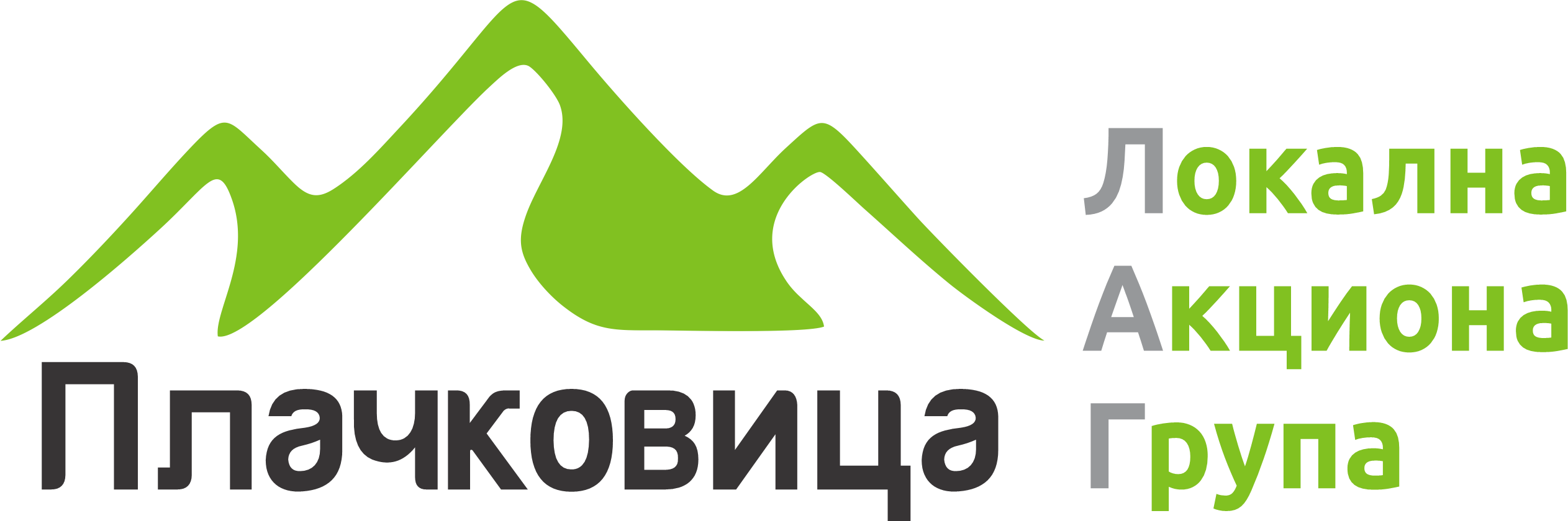 ЛАГ Плачковица Лого
